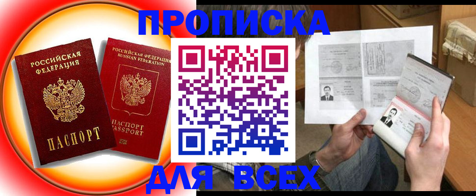 форма 3 в Красном Сулине