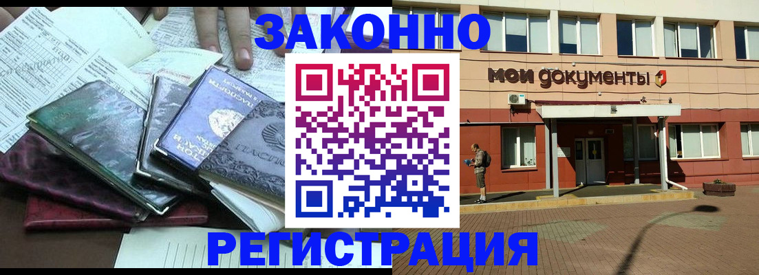 пропишу в квартире в Красном Сулине